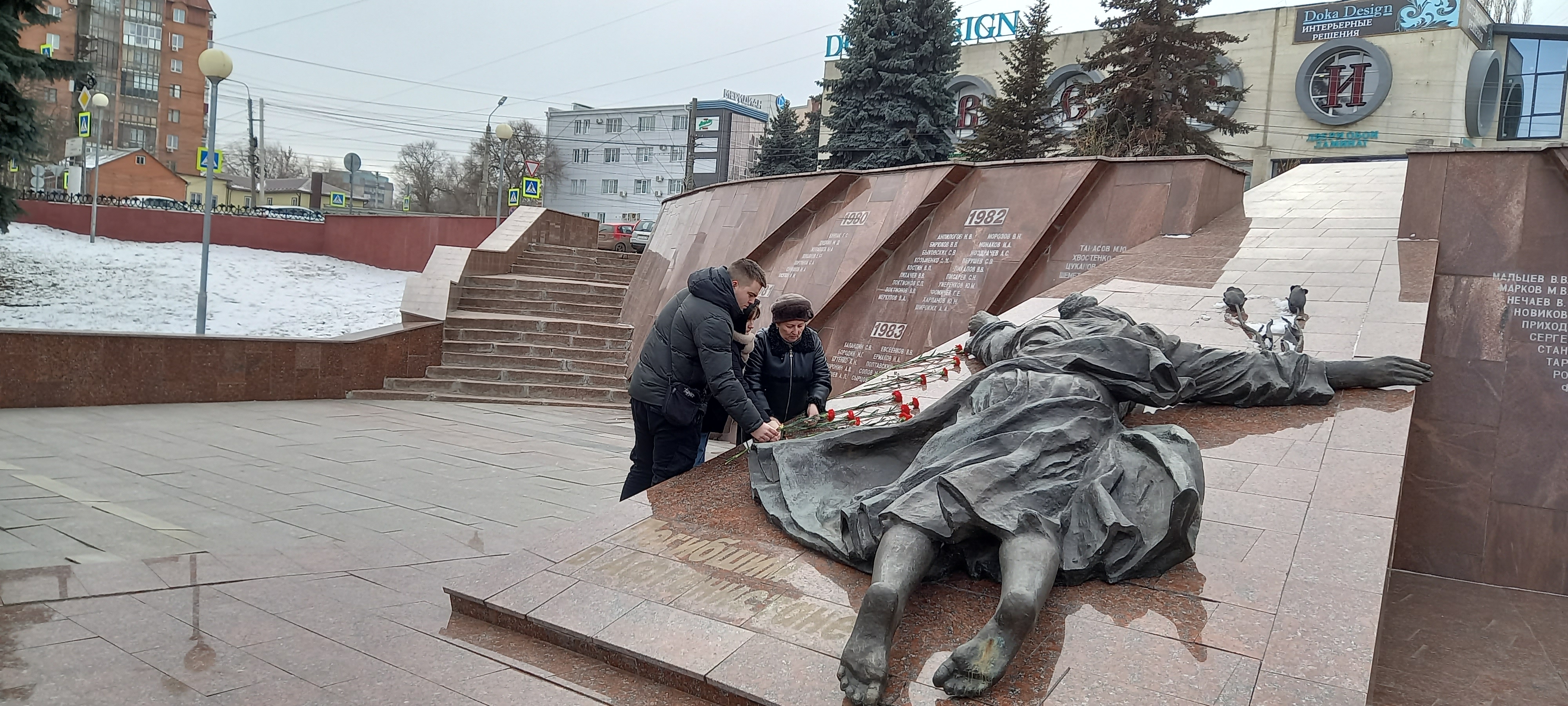 Урок мужества «Живая память» Урок мужества «Живая память».