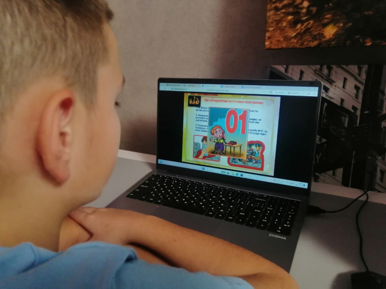 Урок культуры безопасности.