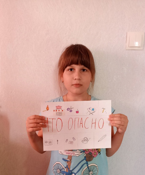 Урок культуры безопасности.