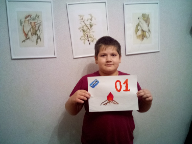 Урок культуры безопасности.